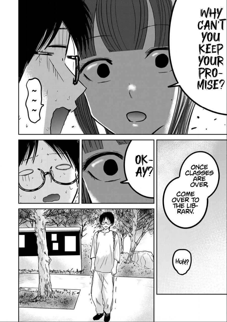 Page 2 Chapter 30 Ueno-kun wa Kaihatsuzumi