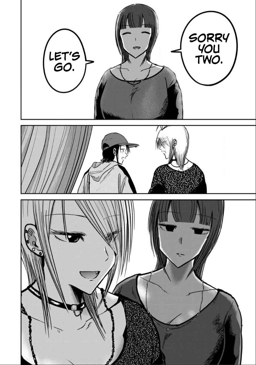 Page 20 Chapter 30 Ueno-kun wa Kaihatsuzumi