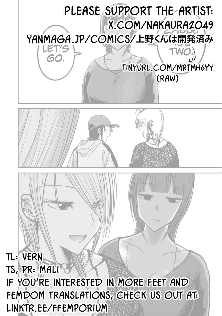 Page 21 Chapter 30 Ueno-kun wa Kaihatsuzumi