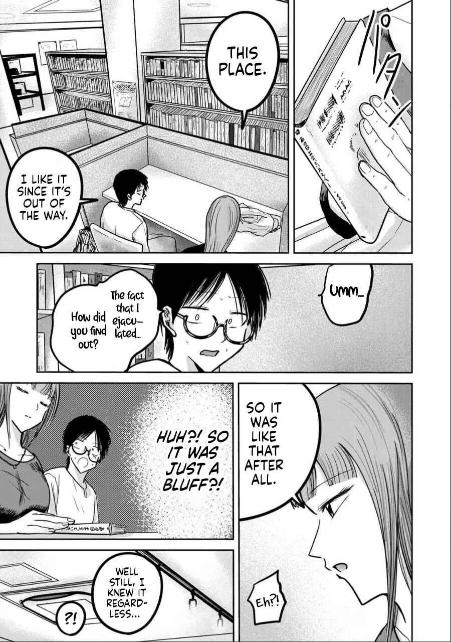 Page 5 Chapter 30 Ueno-kun wa Kaihatsuzumi
