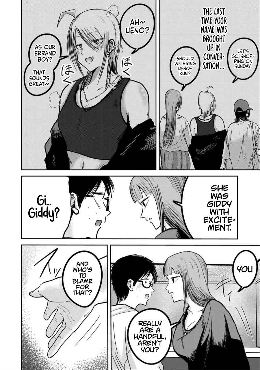 Page 6 Chapter 30 Ueno-kun wa Kaihatsuzumi