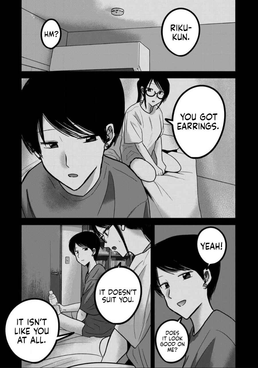 Page 13 Chapter 49 Ueno-kun wa Kaihatsuzumi