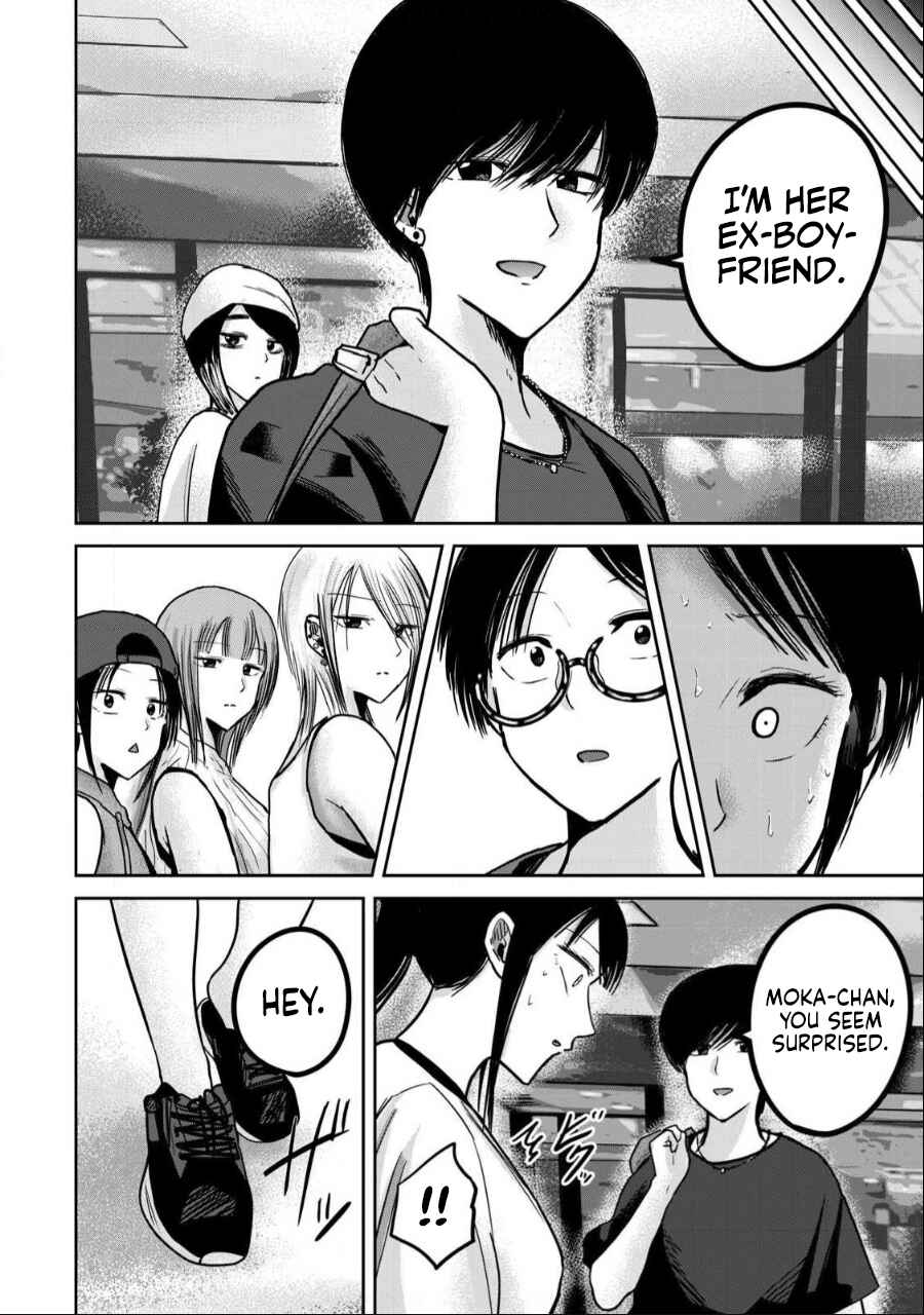 Page 16 Chapter 49 Ueno-kun wa Kaihatsuzumi