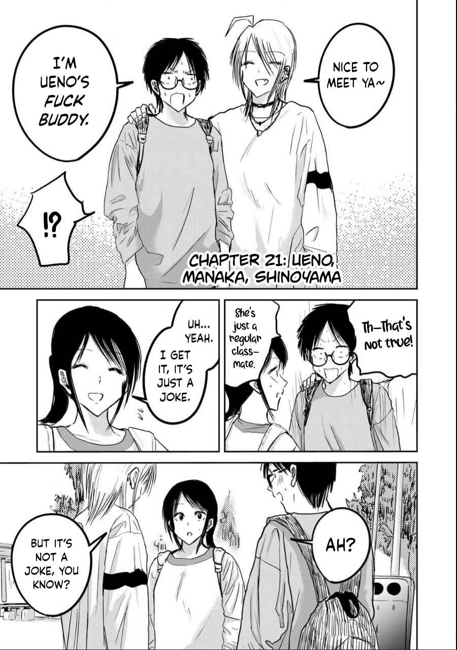 Page 1 Chapter 21 Ueno-kun wa Kaihatsuzumi