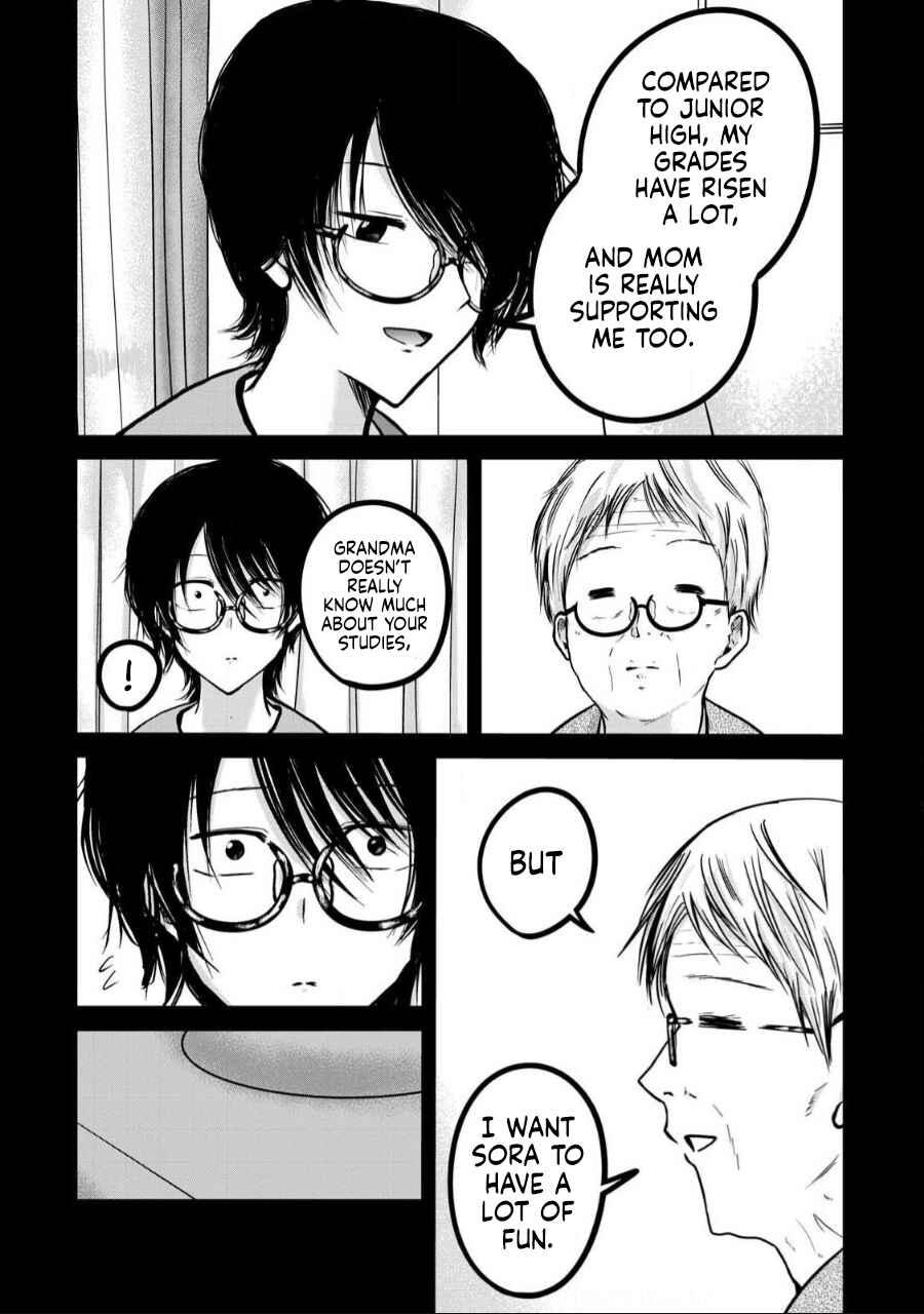 Page 12 Chapter 35 Ueno-kun wa Kaihatsuzumi