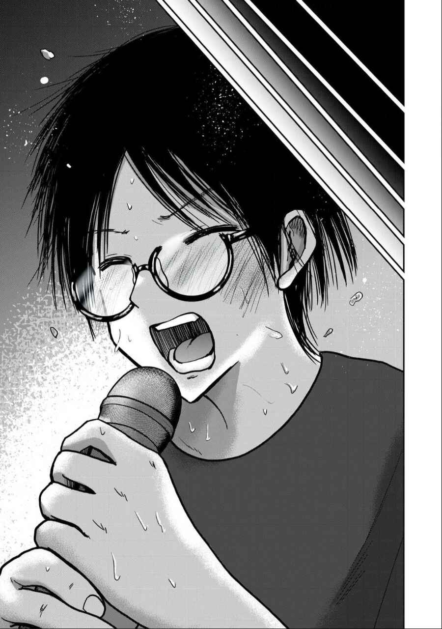 Page 15 Chapter 35 Ueno-kun wa Kaihatsuzumi