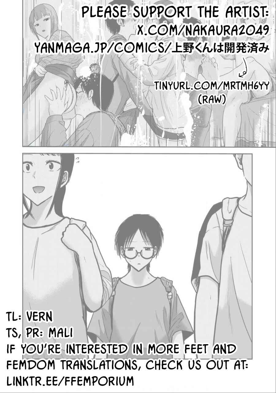 Page 18 Chapter 35 Ueno-kun wa Kaihatsuzumi