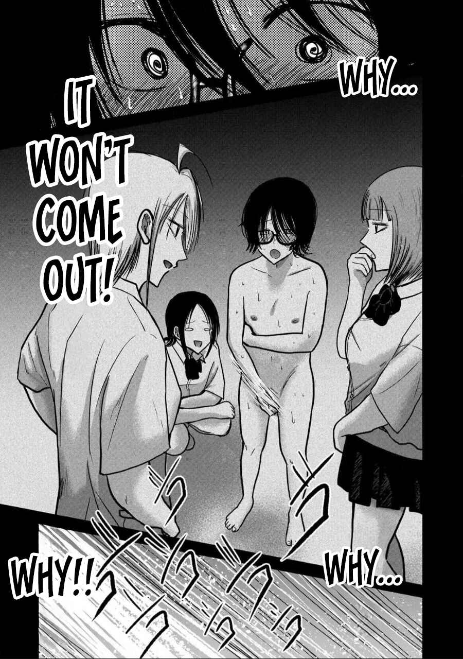 Page 7 Chapter 35 Ueno-kun wa Kaihatsuzumi