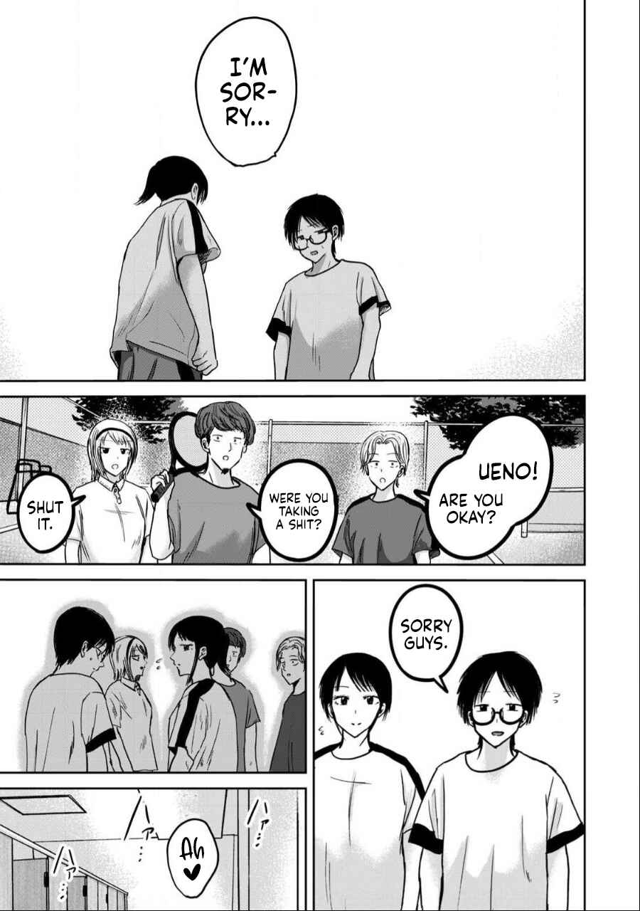 Page 14 Chapter 39 Ueno-kun wa Kaihatsuzumi
