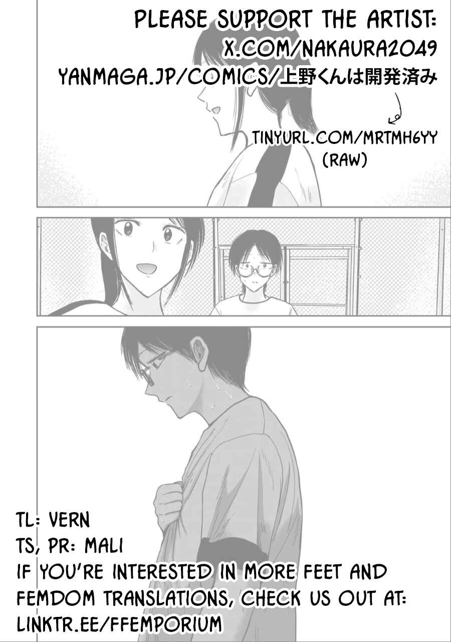 Page 18 Chapter 39 Ueno-kun wa Kaihatsuzumi