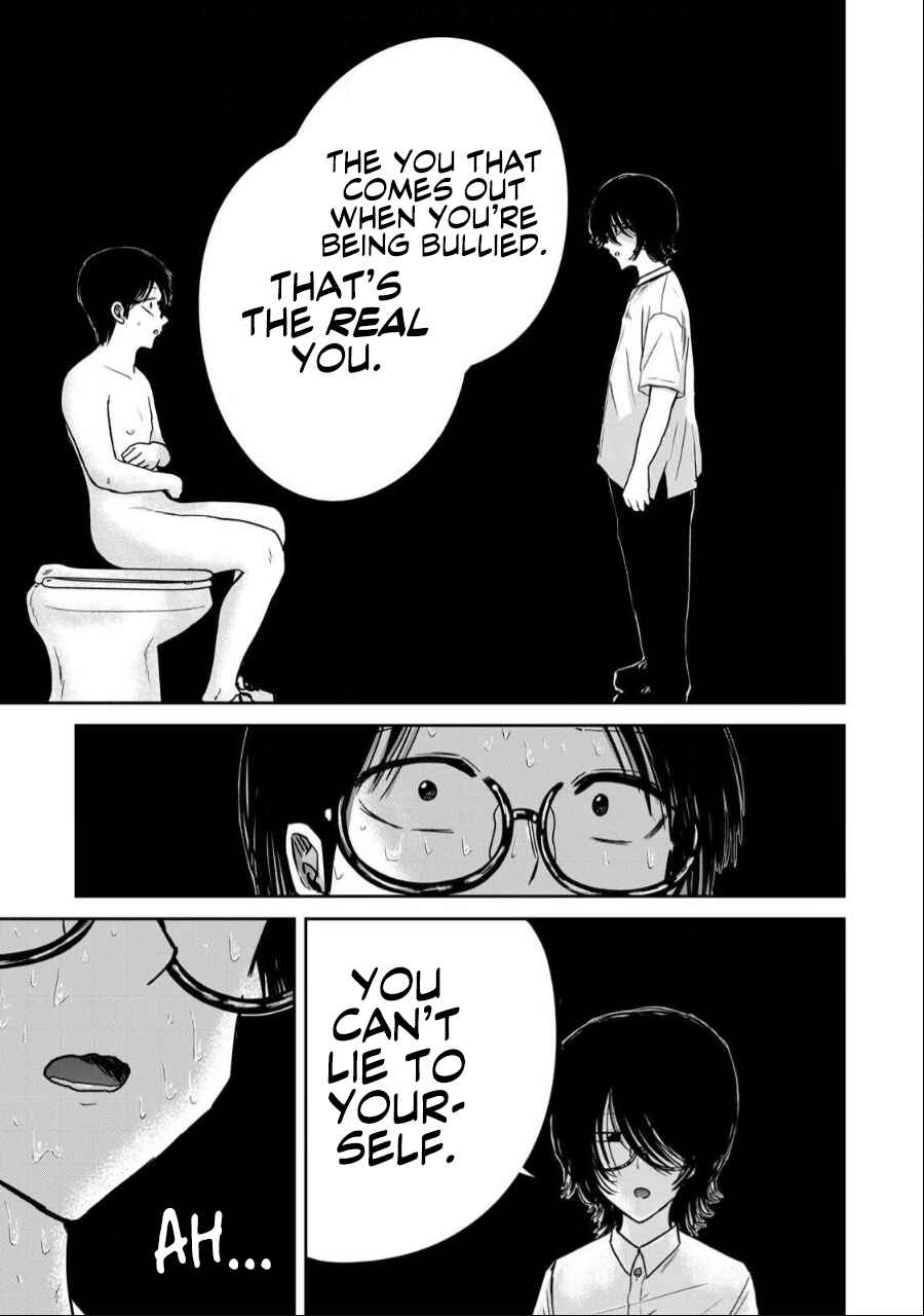 Page 3 Chapter 39 Ueno-kun wa Kaihatsuzumi