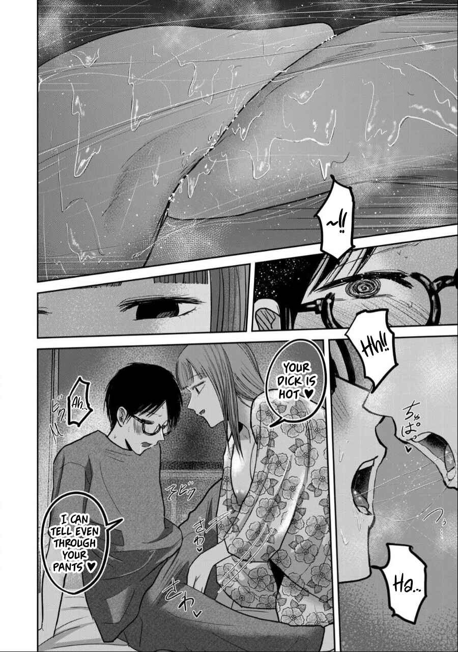 Page 2 Chapter 45 Ueno-kun wa Kaihatsuzumi