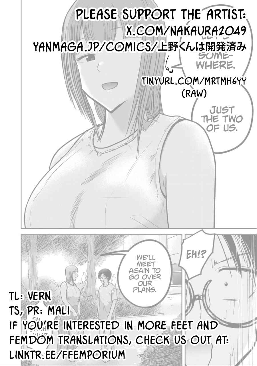 Page 19 Chapter 34 Ueno-kun wa Kaihatsuzumi