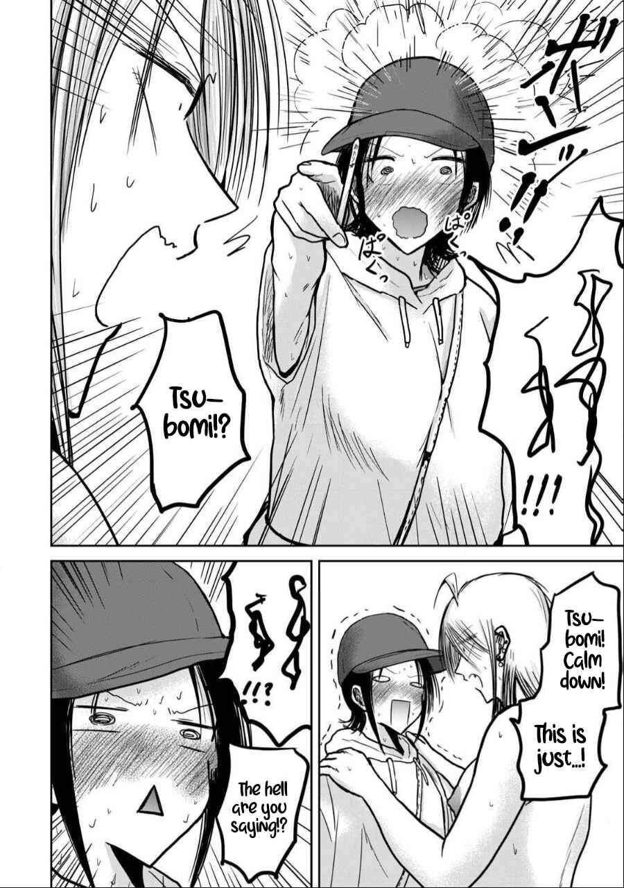 Page 2 Chapter 34 Ueno-kun wa Kaihatsuzumi