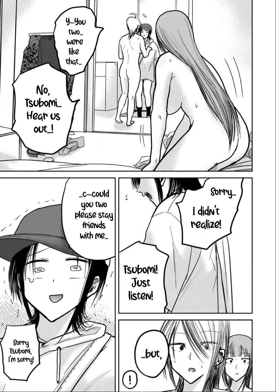Page 3 Chapter 34 Ueno-kun wa Kaihatsuzumi