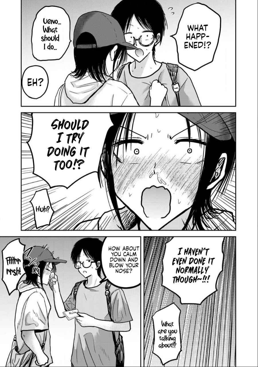 Page 5 Chapter 34 Ueno-kun wa Kaihatsuzumi