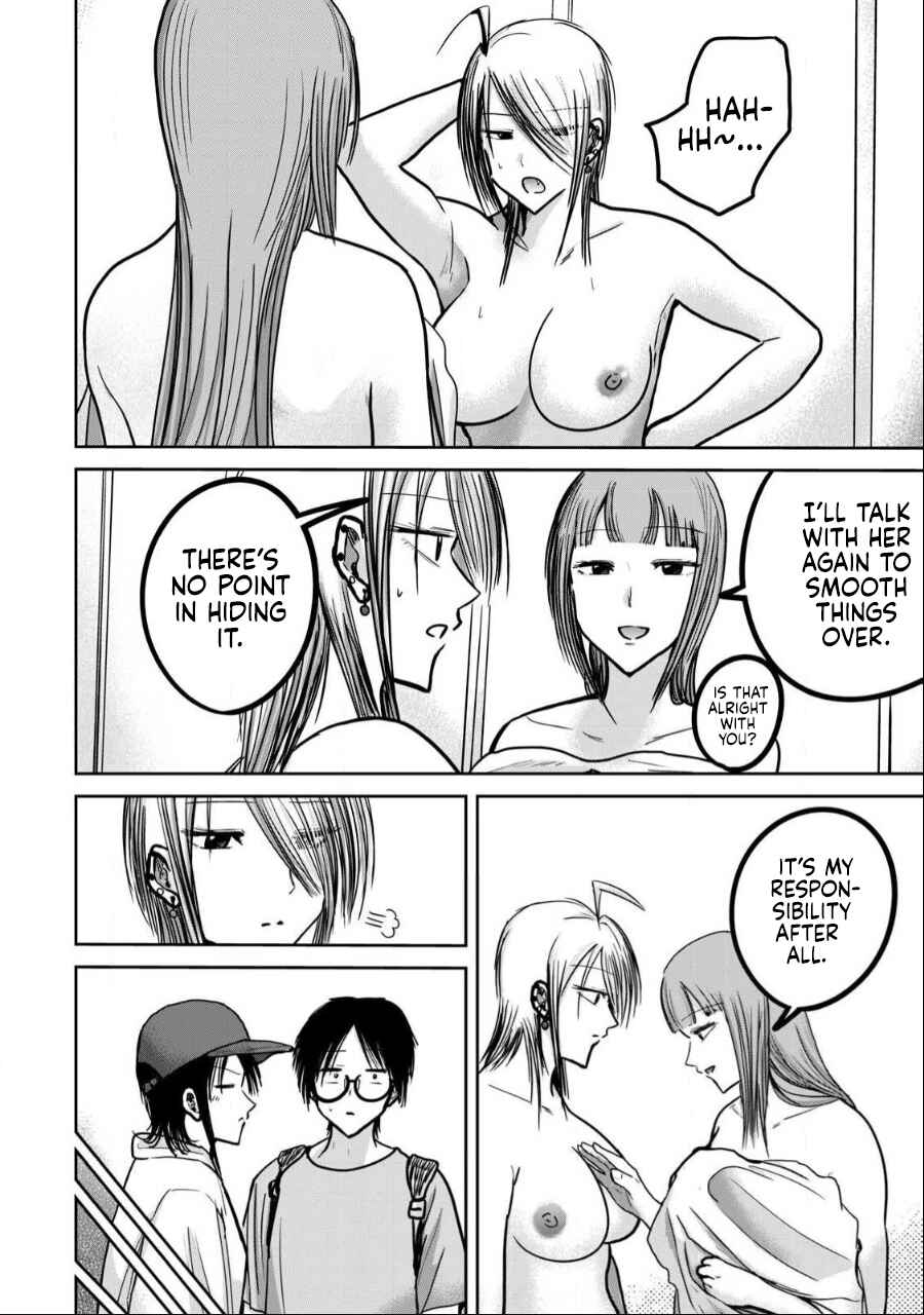 Page 6 Chapter 34 Ueno-kun wa Kaihatsuzumi