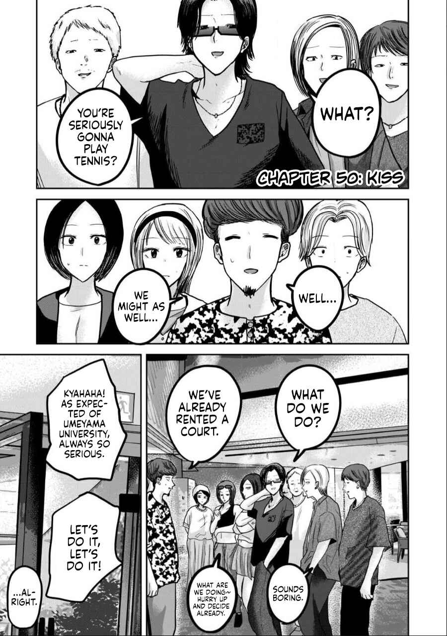 Page 1 Chapter 50 Ueno-kun wa Kaihatsuzumi