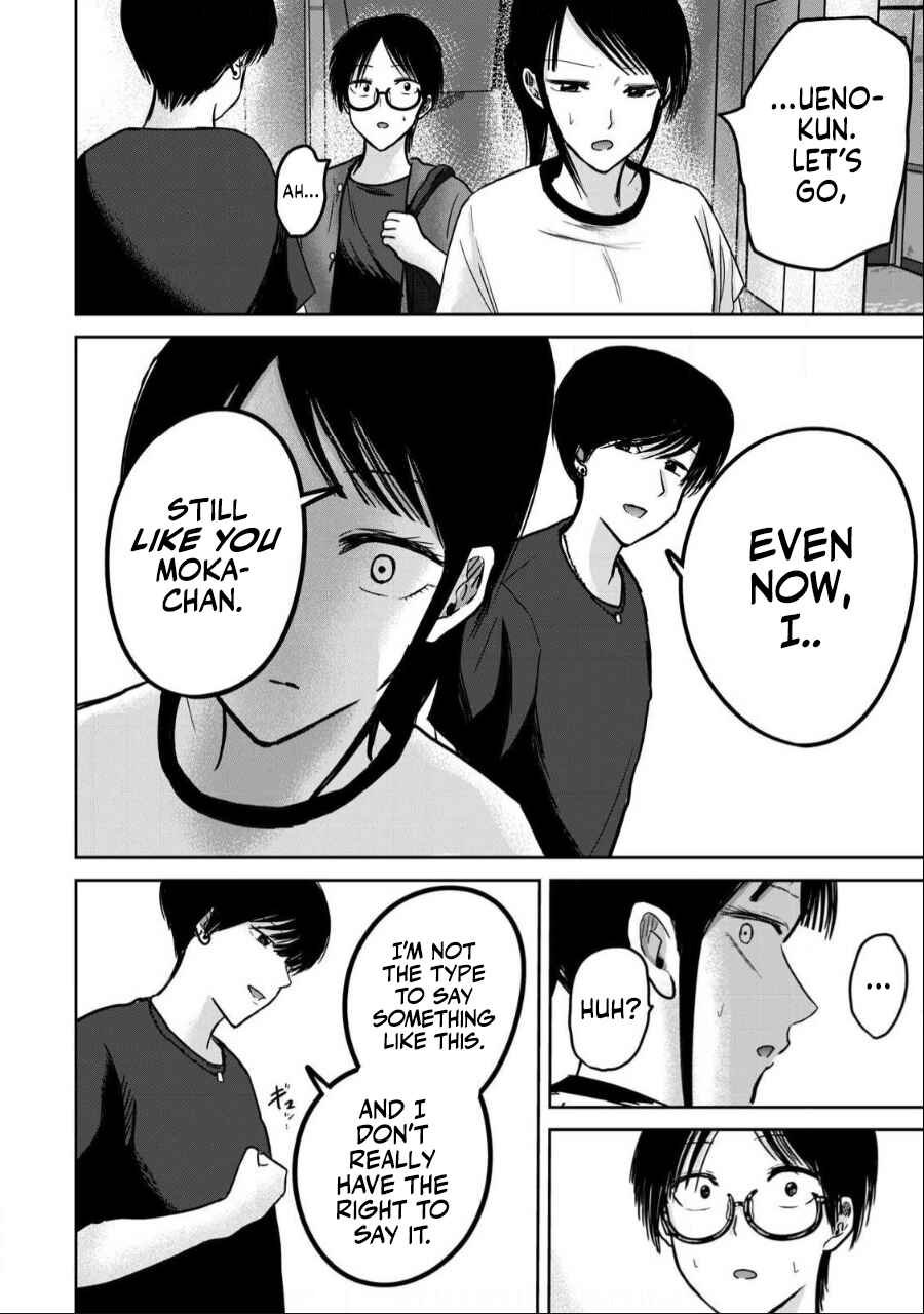 Page 10 Chapter 50 Ueno-kun wa Kaihatsuzumi