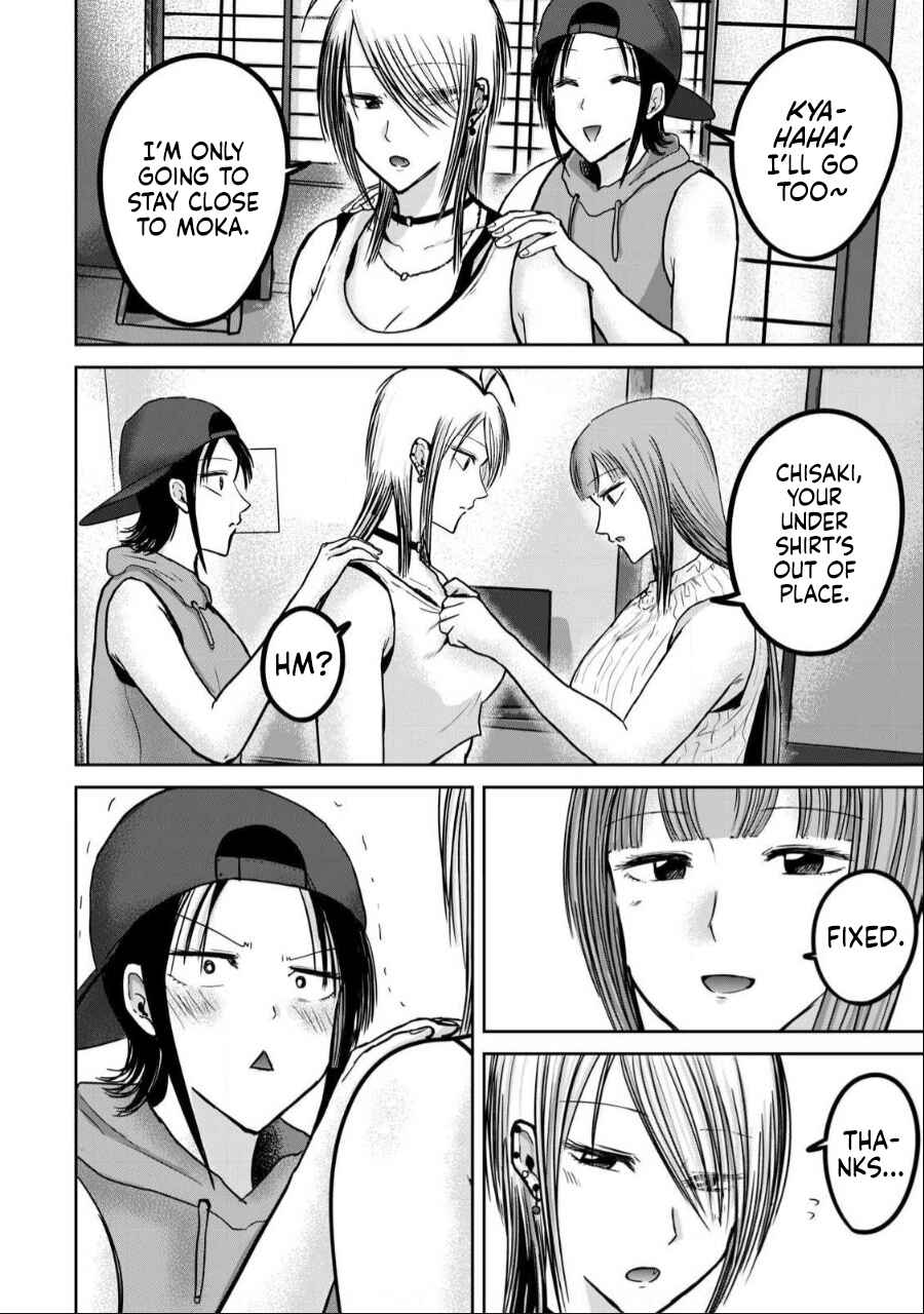 Page 12 Chapter 50 Ueno-kun wa Kaihatsuzumi