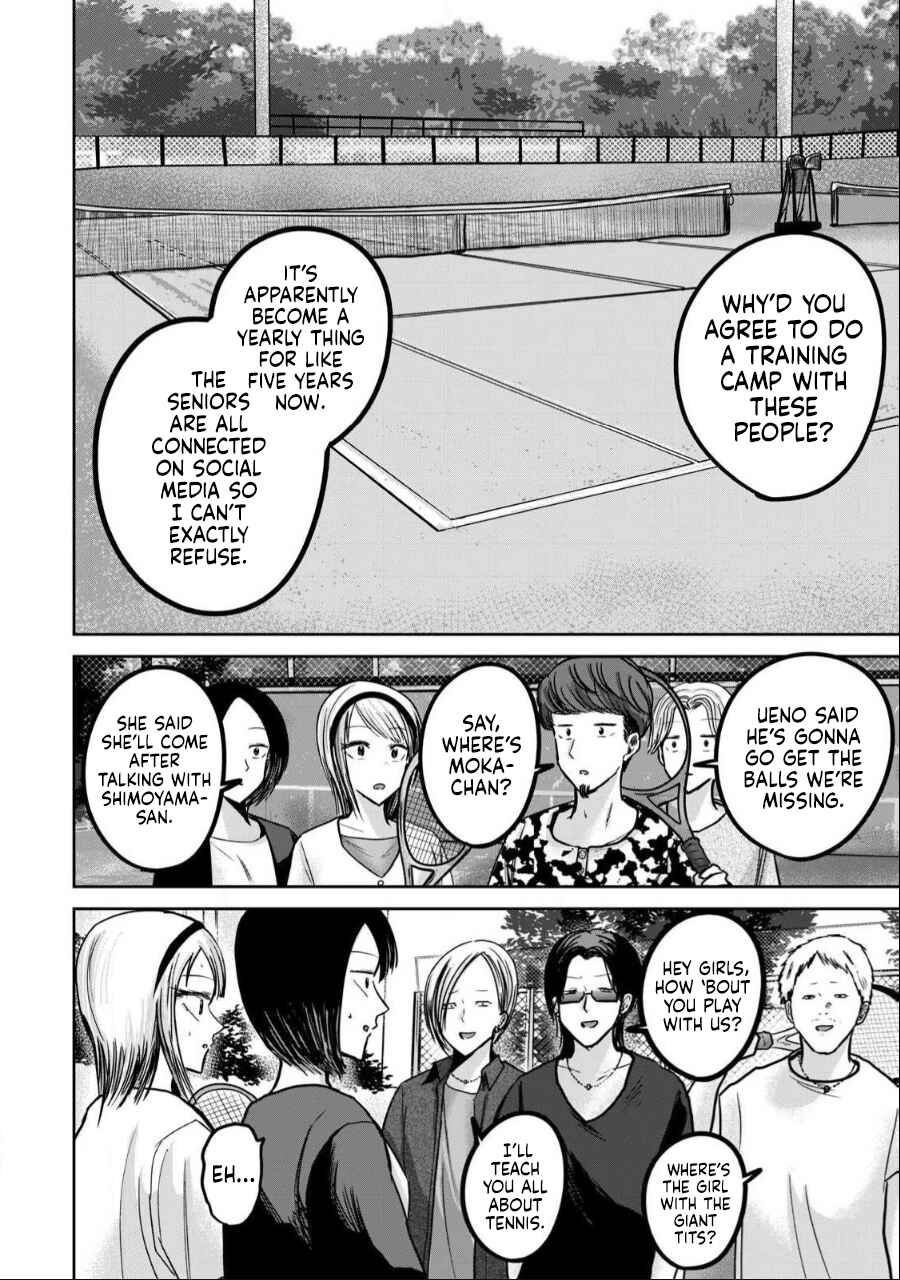Page 2 Chapter 50 Ueno-kun wa Kaihatsuzumi
