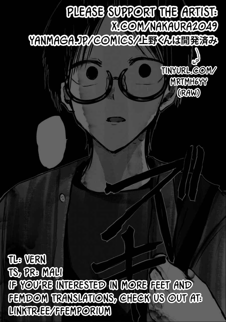 Page 20 Chapter 50 Ueno-kun wa Kaihatsuzumi