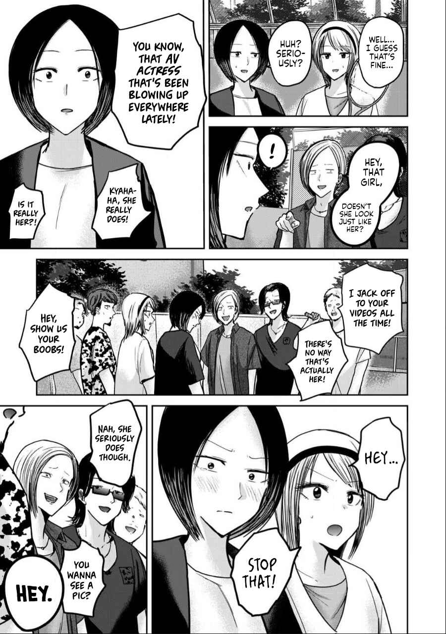 Page 3 Chapter 50 Ueno-kun wa Kaihatsuzumi