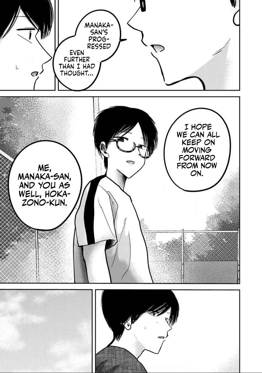Page 20 Chapter 56 Ueno-kun wa Kaihatsuzumi