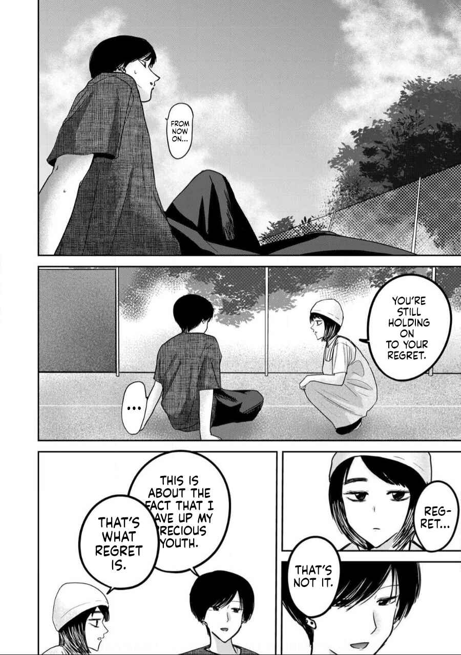 Page 21 Chapter 56 Ueno-kun wa Kaihatsuzumi