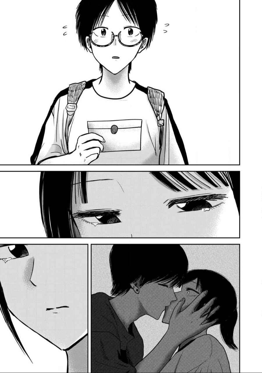 Page 3 Chapter 56 Ueno-kun wa Kaihatsuzumi