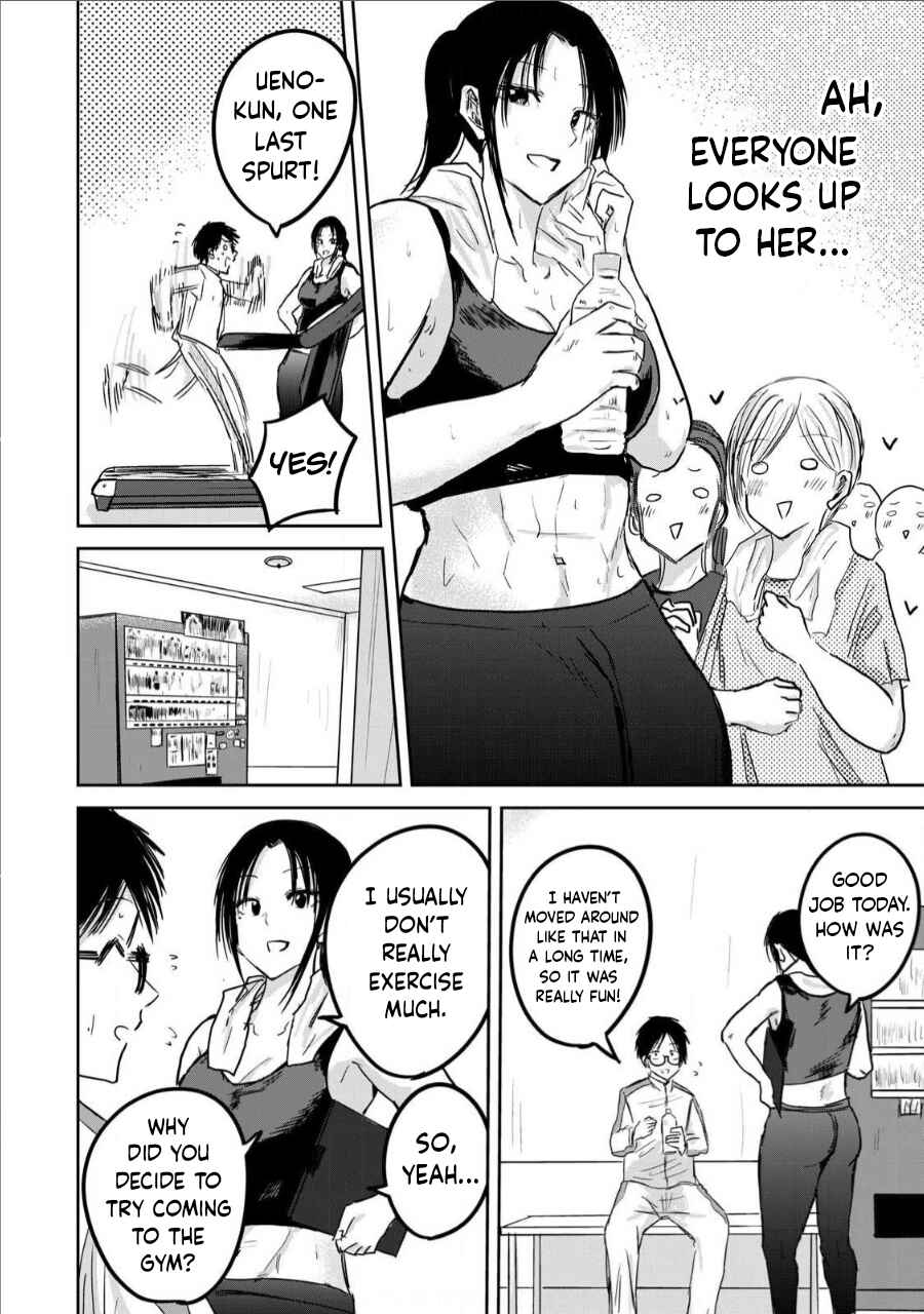 Page 12 Chapter 11 Ueno-kun wa Kaihatsuzumi