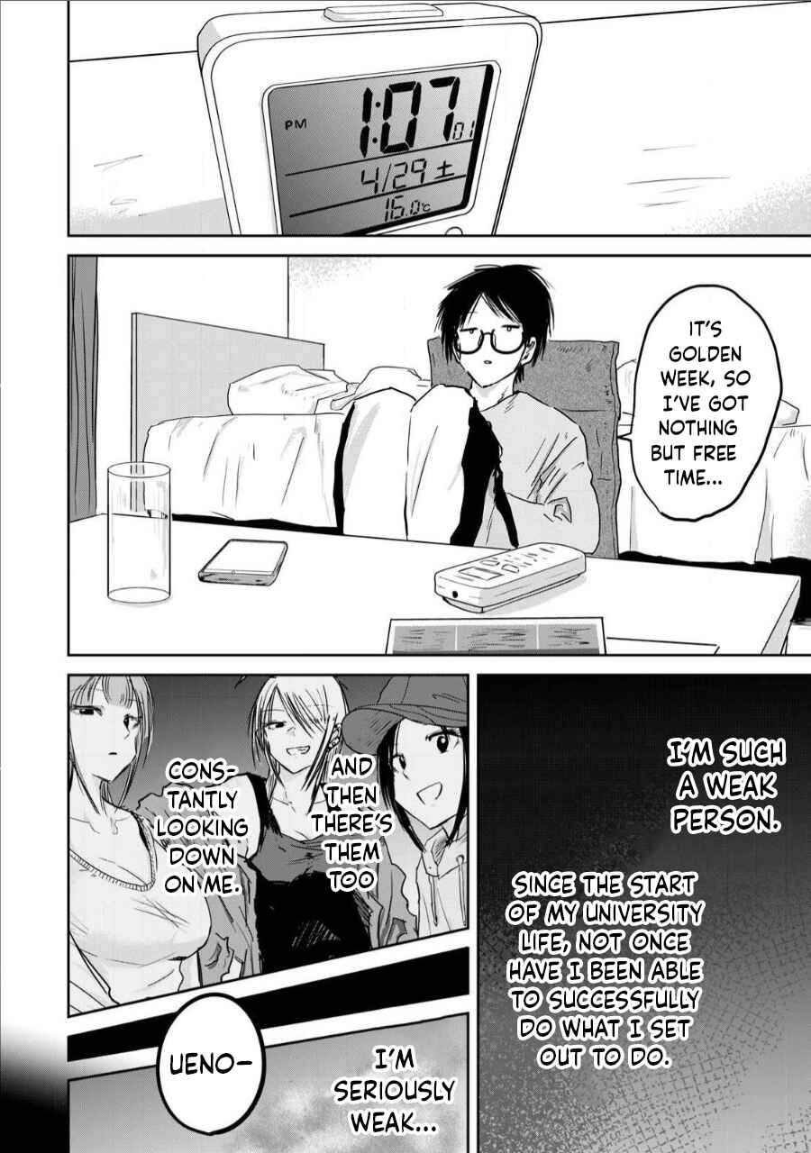 Page 2 Chapter 11 Ueno-kun wa Kaihatsuzumi