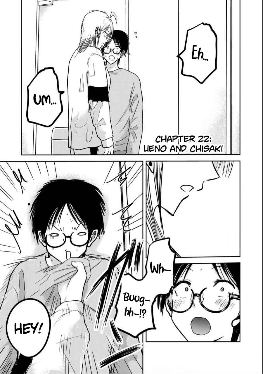 Page 1 Chapter 22 Ueno-kun wa Kaihatsuzumi
