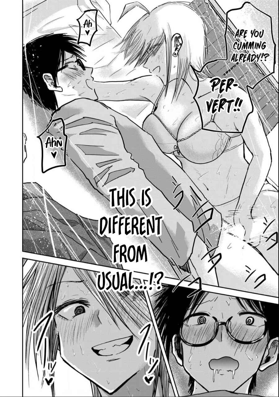 Page 17 Chapter 22 Ueno-kun wa Kaihatsuzumi
