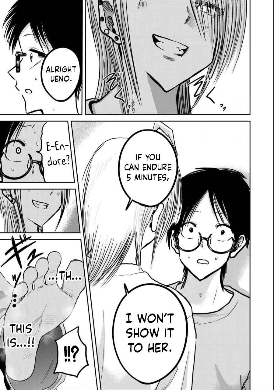 Page 5 Chapter 22 Ueno-kun wa Kaihatsuzumi