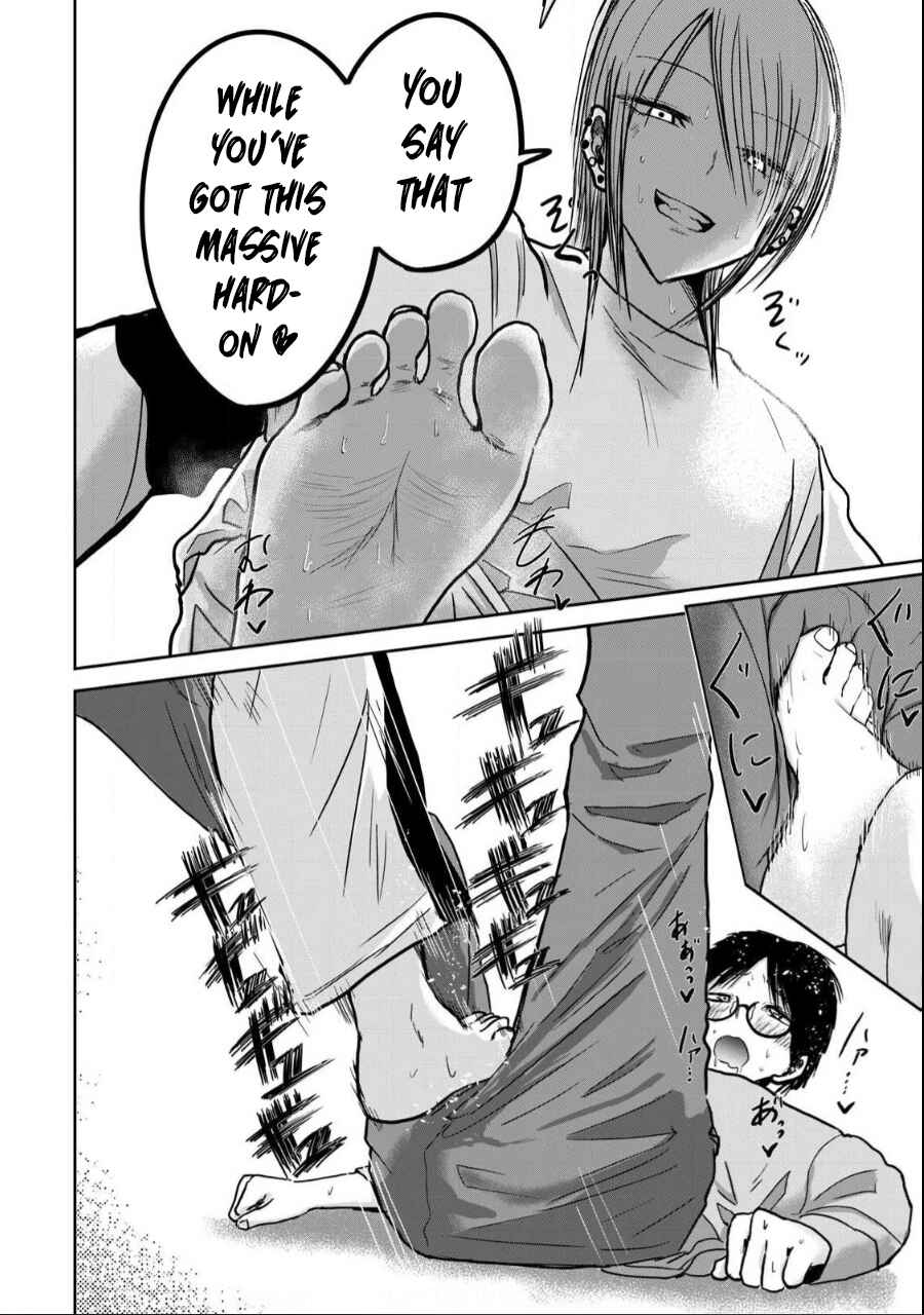 Page 7 Chapter 22 Ueno-kun wa Kaihatsuzumi