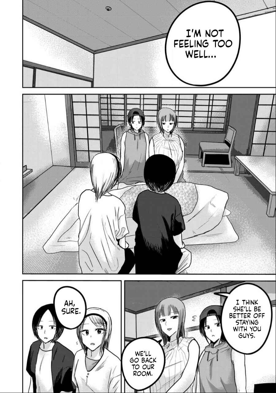 Page 10 Chapter 51 Ueno-kun wa Kaihatsuzumi