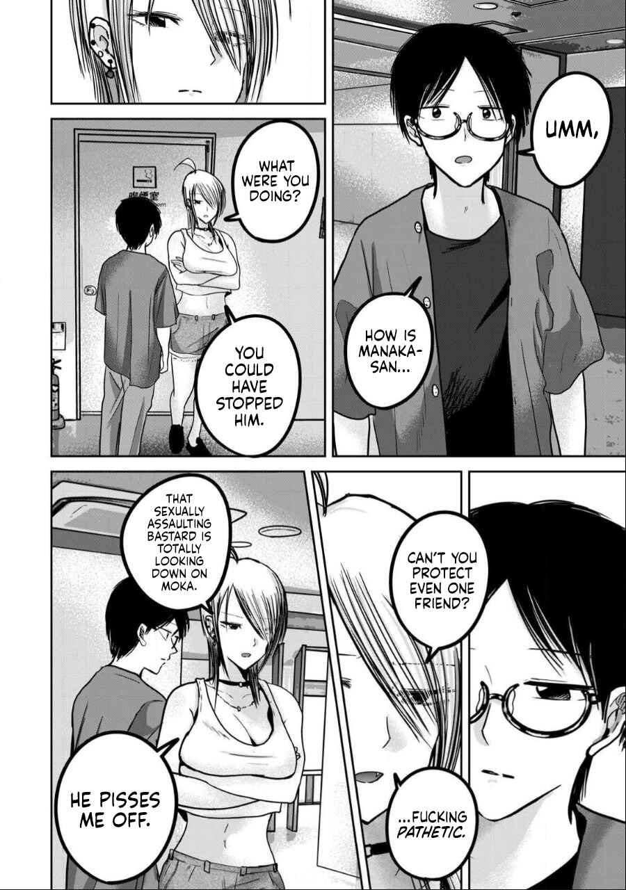 Page 12 Chapter 51 Ueno-kun wa Kaihatsuzumi