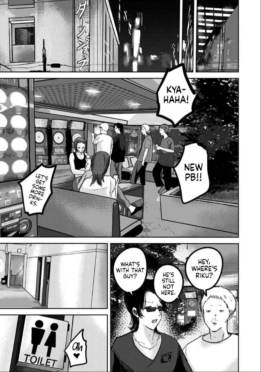 Page 13 Chapter 51 Ueno-kun wa Kaihatsuzumi