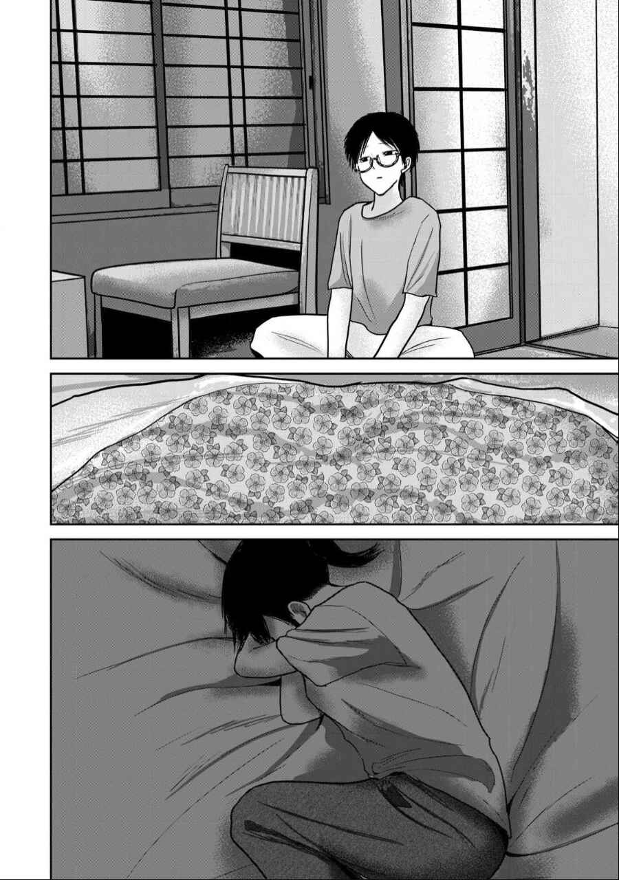 Page 18 Chapter 51 Ueno-kun wa Kaihatsuzumi
