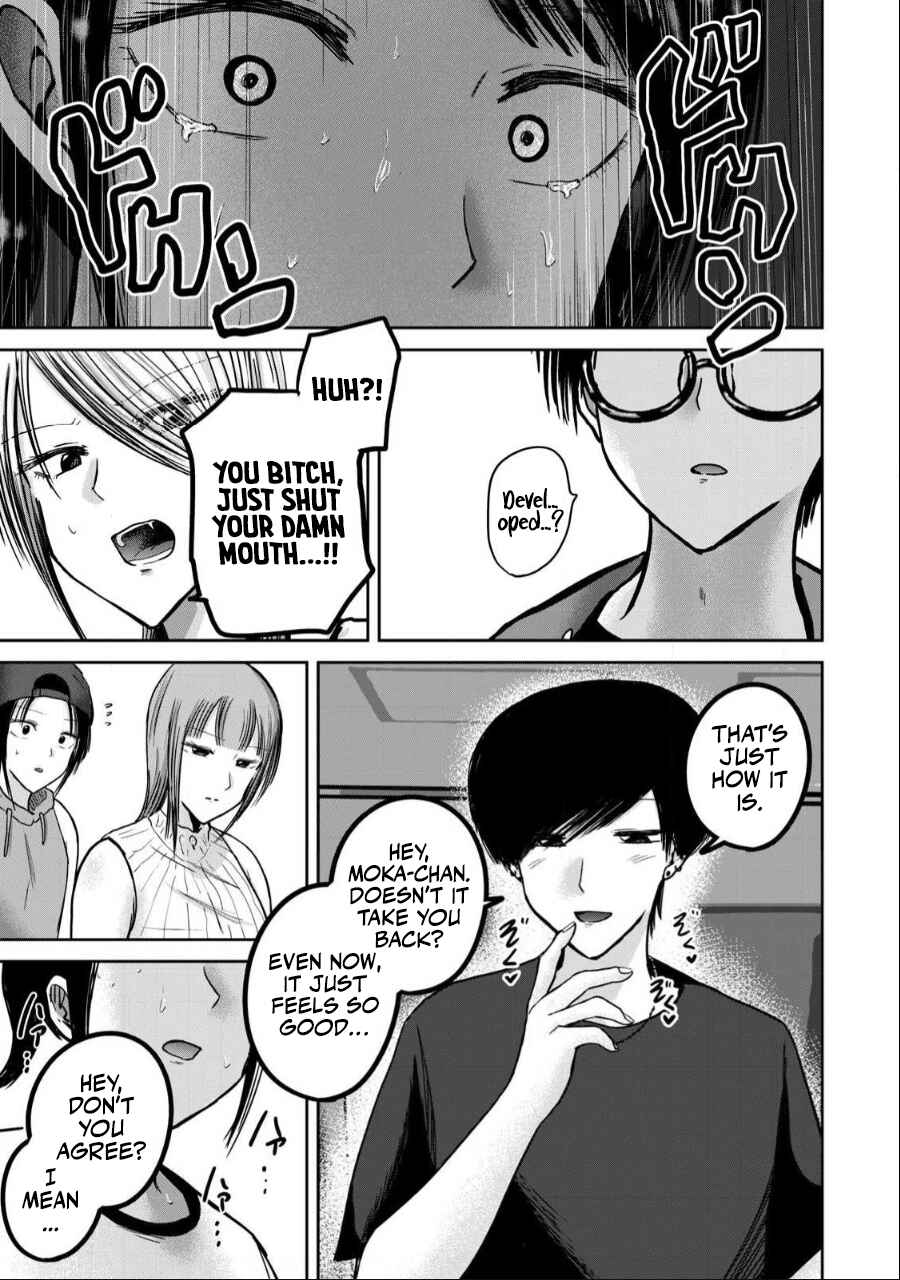 Page 3 Chapter 51 Ueno-kun wa Kaihatsuzumi