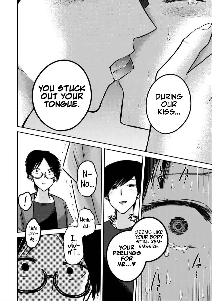 Page 4 Chapter 51 Ueno-kun wa Kaihatsuzumi
