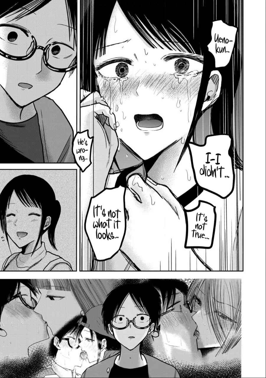 Page 5 Chapter 51 Ueno-kun wa Kaihatsuzumi