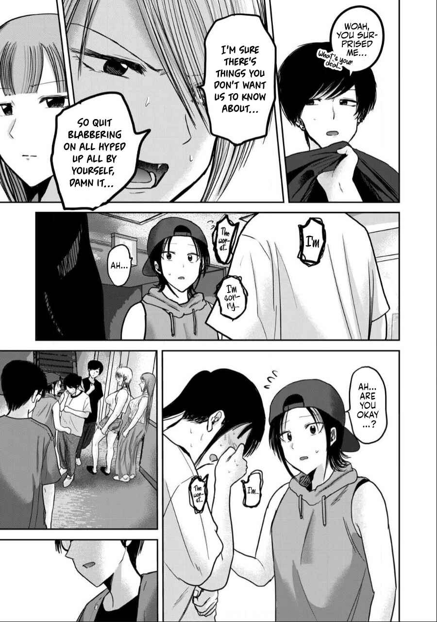 Page 7 Chapter 51 Ueno-kun wa Kaihatsuzumi
