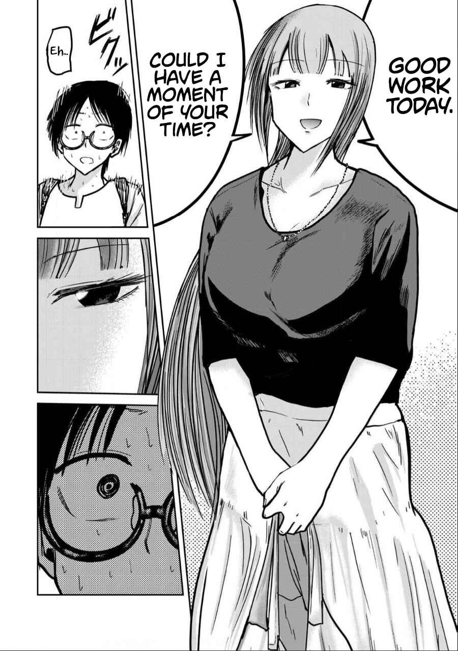 Page 17 Chapter 29 Ueno-kun wa Kaihatsuzumi