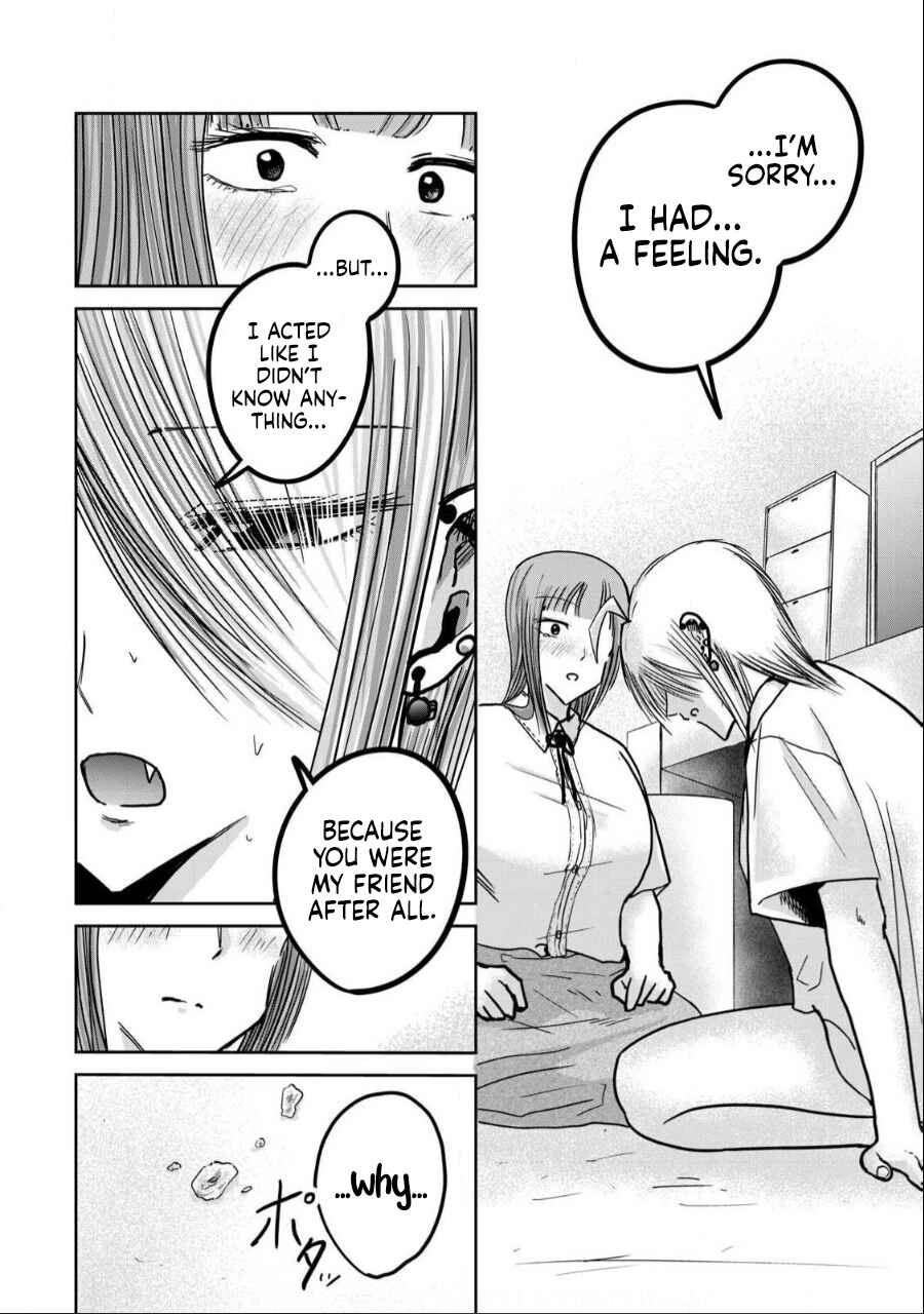 Page 13 Chapter 32 Ueno-kun wa Kaihatsuzumi
