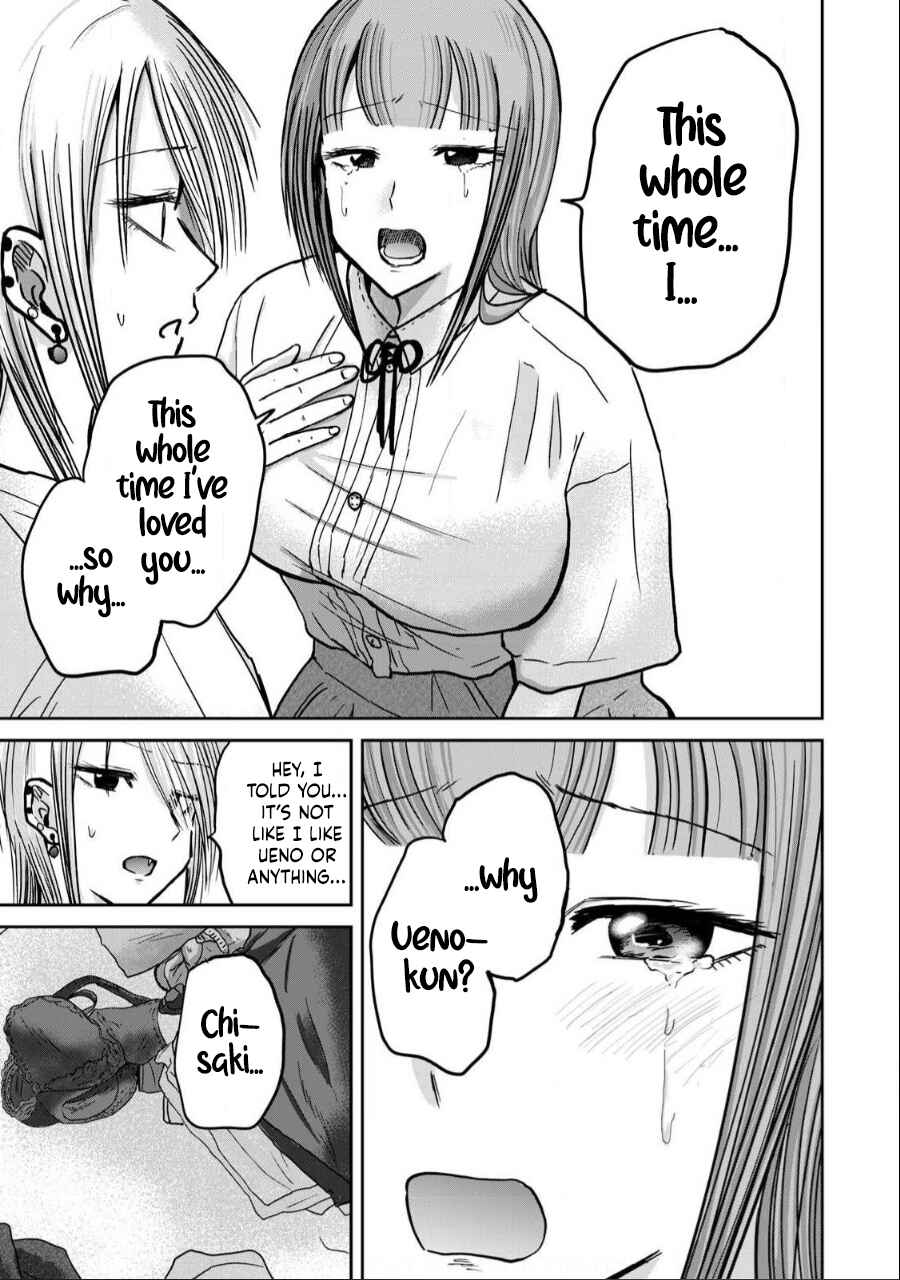 Page 14 Chapter 32 Ueno-kun wa Kaihatsuzumi