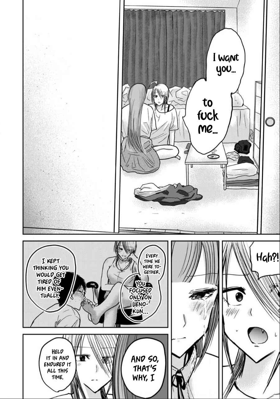 Page 15 Chapter 32 Ueno-kun wa Kaihatsuzumi