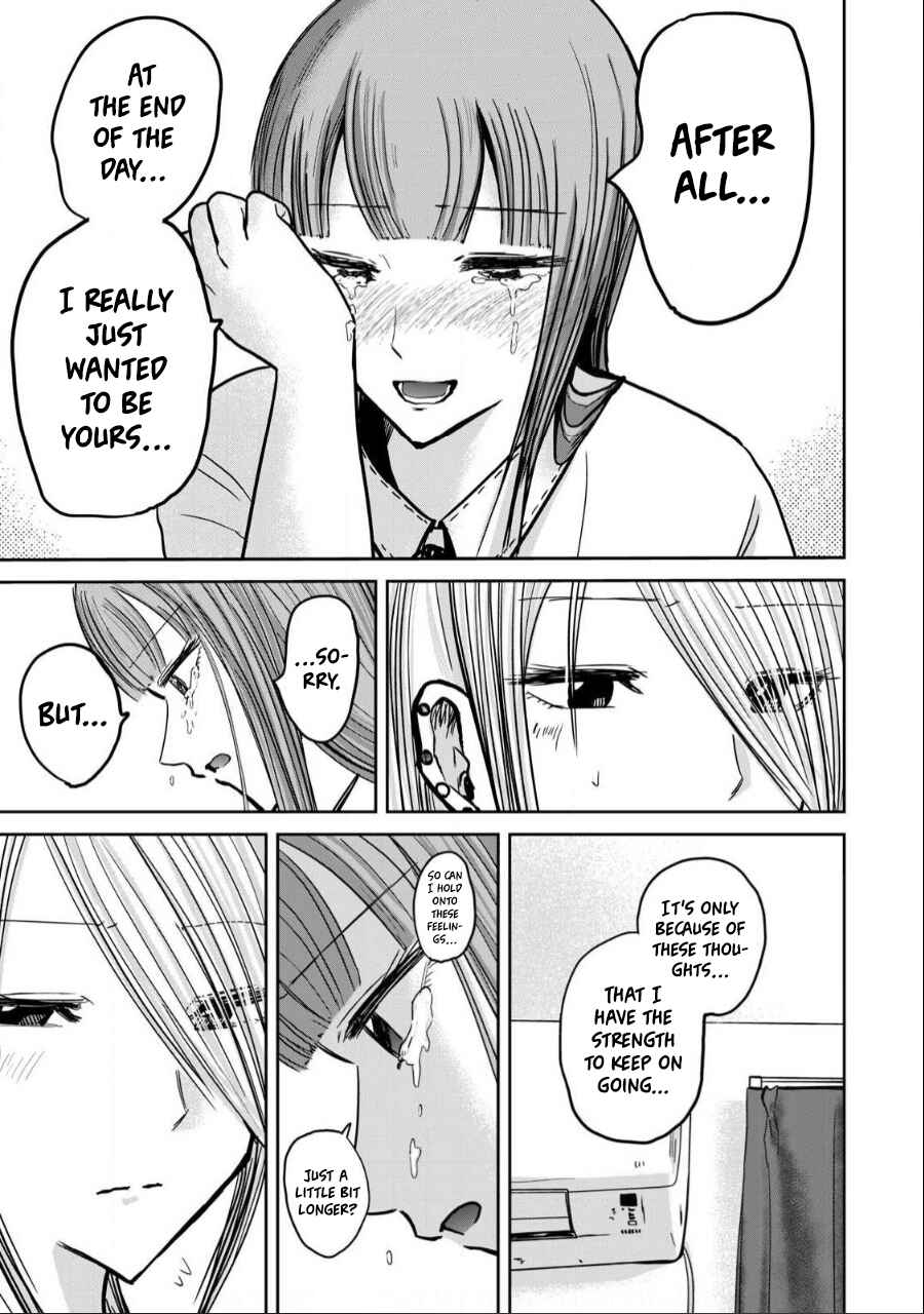 Page 16 Chapter 32 Ueno-kun wa Kaihatsuzumi