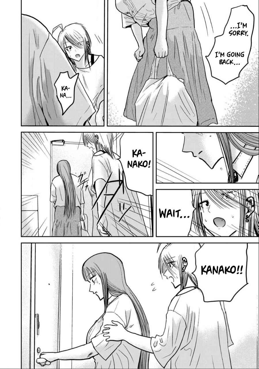 Page 17 Chapter 32 Ueno-kun wa Kaihatsuzumi